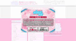Desktop Screenshot of clearweb.jp