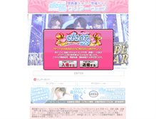 Tablet Screenshot of clearweb.jp